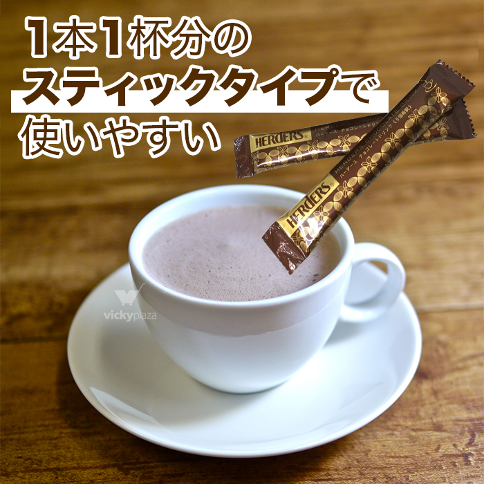 溶けやすい チョコレート ドリンク 10本 (5倍 希釈 30g) | 食品 | vickyplaza 溶けやすい チョコレート ドリンク 10本 (5倍 希釈 30g) | 食品 | vickyplaza